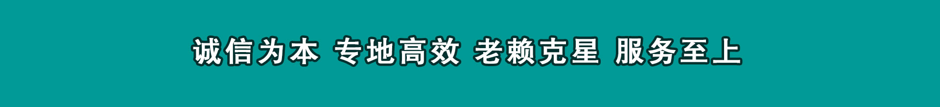 青州催数公司