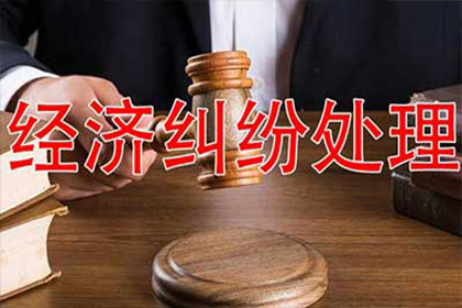 欠款不还，如何高效催收？